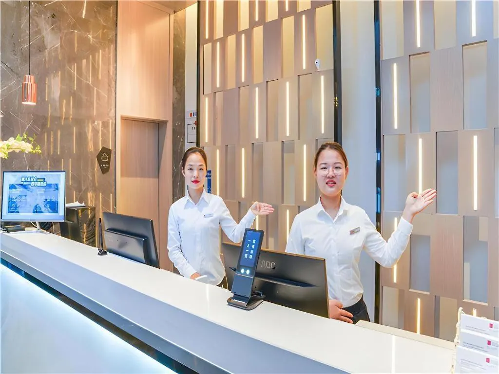 Echarm Hotel Suzhou Shengze Oriental Extile City