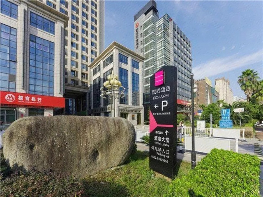 Echarm Hotel Suzhou Shengze Oriental Extile City China