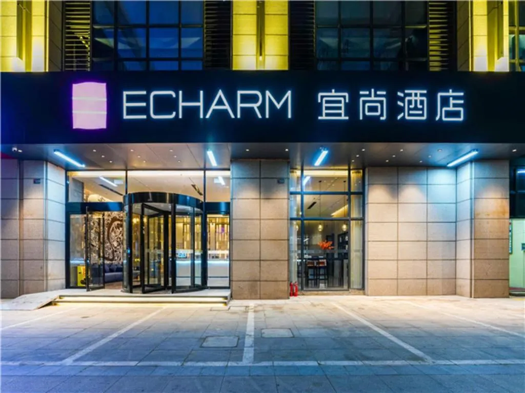 Echarm Hotel Suzhou Shengze Oriental Extile City